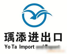 商檢報(bào)關(guān)與進(jìn)出口代理 國(guó)際貿(mào)易的橋梁與紐帶